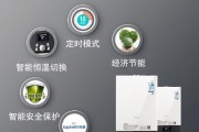 壁挂炉过热代码（保护你的壁挂炉不受过热困扰）