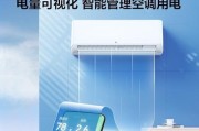 TCL空调E0故障分析及修复方法（了解TCL空调E0故障的原因和解决方案）