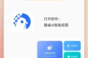 手机直播摄像头模糊怎么解决？如何提升清晰度？