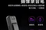 手机随身录音摄像头开启方法是什么？