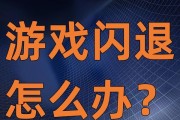 电脑配置低玩大型游戏卡顿怎么解决？
