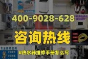 长虹热水器e7故障怎么维修