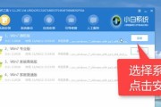 如何减少笔记本电脑对眼睛的伤害（科学调整）