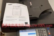 打印机复印机维修故障代码解析（了解常见故障代码）