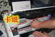 常见复印机故障及解决方法（掌握复印机故障解决技巧）