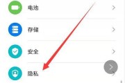 手机拍照时如何设置拿起来拍照？设置后如何测试效果？