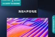 电视机待机故障原因是什么？如何快速解决？