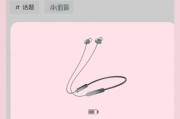 耳机蓝牙开放式荣耀的连接步骤是什么？