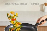 如何解决使用电磁炉煎锅过轻的问题（优化电磁炉煎锅使用体验）