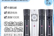 长虹电视990遥控器配对步骤是什么？配对失败怎么办？