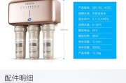 净水器水箱漏水维修费用解析（为什么净水器水箱会漏水）