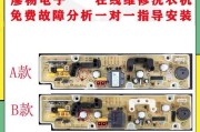 以惠而浦洗衣机777的故障分析与解决方案（探寻惠而浦洗衣机777故障背后的原因及解决办法）