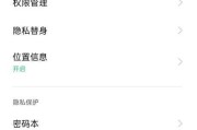 OPPO手机支架的正确使用方法是什么？如何安装？