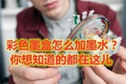 打印机亮橙色灯的原因（探索打印机亮橙色灯背后的原因及解决方法）