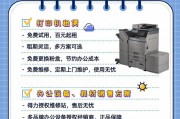 解读得力复印机显示故障代码的含义及解决方法（深入了解得力复印机故障代码）