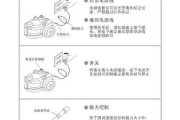 老海尔油烟机自动清洗方法，让厨房更清洁（便捷省力的清洗方式）