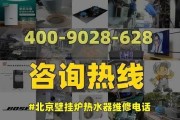 壁挂炉热水时间短了怎么办（解决方法及常见故障分析）
