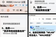 台捷路由器设置密码的步骤是什么？