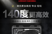如何正确清洗油烟机（油烟机清洗的步骤和注意事项）