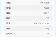 正宗手机原装充电器功率是多少瓦？如何辨别真伪？