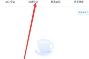 投影仪腾讯杜比视界关闭方法是什么？