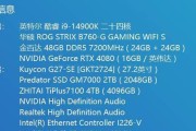 电脑带内存条降频教程怎么用？降频后性能会有什么变化？