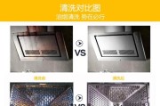 玻璃油烟机清洗的方法与技巧（保持厨房空气清新）