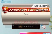 揭秘史密斯电热水器E5故障检查的终极解决方案（掌握这些技巧）