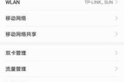 电脑断网问题及解决方法（解决电脑断网困扰）