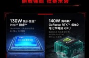 红米14笔记本适合玩哪些游戏？