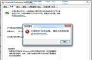 打印机无网络问题的解决方案（如何解决打印机提示无网络的问题及相关故障排除方法）