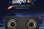 万利达油烟机生锈的原因与维修方法（解决油烟机生锈问题）