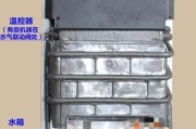 夏新热水器温控器修理方法（解决夏新热水器温控器故障的实用技巧）