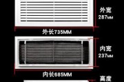 中央空调送风的原因及作用（为什么选择中央空调送风）