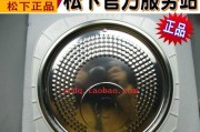 洗衣机胶垫歪了的修复方法（解决洗衣机胶垫歪斜的简易技巧）