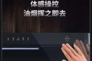 油烟机电加热清洗原理解析（了解油烟机清洗原理）