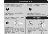 解决松下洗衣机E0故障的方法（应对松下洗衣机E0故障的有效措施）