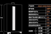 博世热水器屏幕不亮是什么原因？如何进行故障排查？