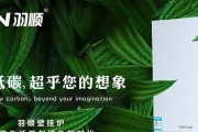羽顺壁挂炉结冰了怎么处理（应对壁挂炉结冰的解决方法与预防措施）