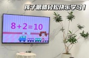 如何在不打开袋子的情况下找到里面的电视机？