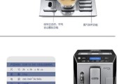 以德隆咖啡机短路的修复方法（学会正确处理咖啡机短路问题）
