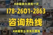 冰箱不制冷，侧面却烫烫的，该如何解决（探究冰箱制冷失效的原因及解决方案）