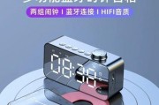 音箱台式钟表时间设置方法是什么？