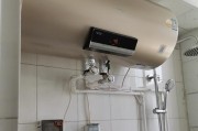 热水器无法加热的原因及解决方法（探究热水器无法加热的原因）