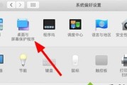 国产电脑桌面图标大小如何调整？如何设置电脑桌面图标大小？
