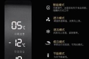海尔冰箱显示EU的原因及处理方法（探究海尔冰箱显示EU的原因）