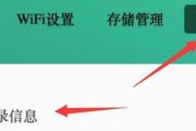 如何设置宽带猫共享打印机（简便设置和使用指南）