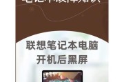 电脑频繁黑屏又亮屏的解决办法？