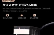 最高级投影仪特点是什么？如何选择？