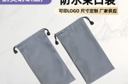 移动电源小布袋安装步骤是什么？如何正确使用？